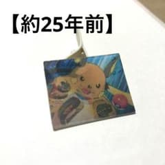 ポケモン 明治 Meiji 3D ライチュウ スーパーチェンジ カード - メルカリ