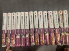 薬屋のひとりごと　全巻のサムネイル