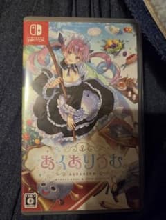 あくありうむ + サウンドトラックのサムネイル