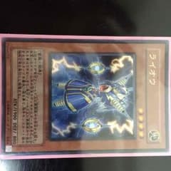 ライオウのサムネイル