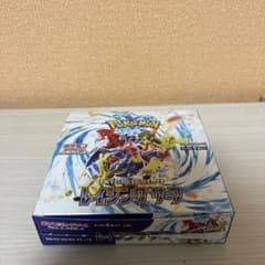 ポケモンカードゲーム レイジングサーフBOX シュリンク無し ぺりぺり