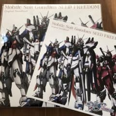 初回生産限定盤 機動戦士ガンダム SEED FREEDOM レコード アナログ盤