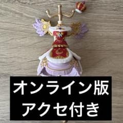 【オンライン】ロイヤルムーン Capsuleトルソー アイカツ！ PREMIUMのサムネイル