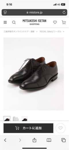 美品ポールスミス シューズ ウイングチップ 濃紺 27センチ イタリア製