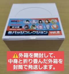 사카모토 데이즈 타워 레코드 캔 배지 컬렉션 vol.2 BOX