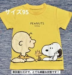 【PEANUTS スヌーピー Tシャツ】サイズ95のサムネイル