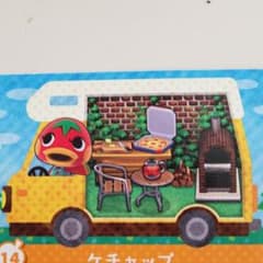 とびだせどうぶつの森 amiiboカード　ケチャップのサムネイル