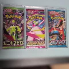 コ*4様 ポケモンカード 拡張パック 3種セットのサムネイル