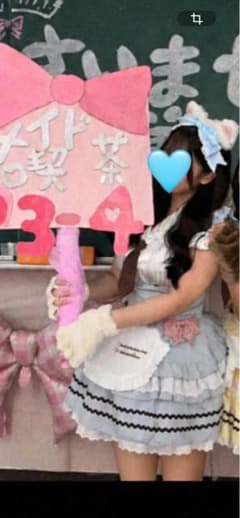 メイド　文化祭　Lサイズのサムネイル