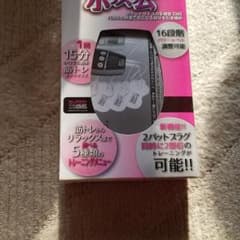 ポケスリムemsのサムネイル