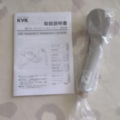 最終価格 KVK FTB100K MTB100K共通のサムネイル