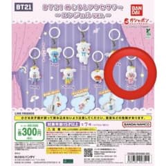 Cooky 메지루시 매력 엔젤 ver. BTS 쿠키 종국