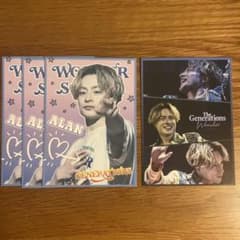 白濱亜嵐 セットのサムネイル