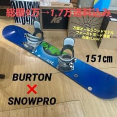BURTON クラッシュ バートン スノーボードセット バインディング付