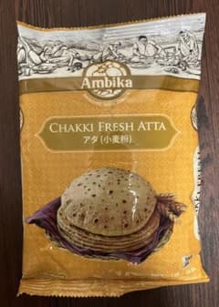 小麦粉Chakki Fresh Atta (アタ) 1㎏のサムネイル