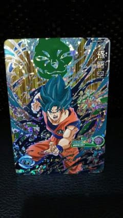 ドラゴンボールヒーローズ 孫悟空のサムネイル