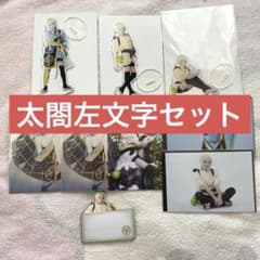 舞台 刀剣乱舞 刀ステ 天伝 太閤左文字 北乃颯希 アクスタ ブロマイド くじ