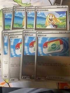 リーリエの決心 ポケパッド 4枚セット ミラー ポケモンカード - メルカリ