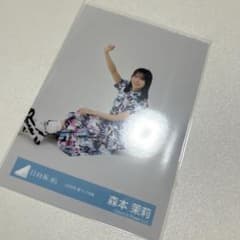 森本茉莉 日向坂46 生写真 - メルカリ