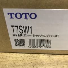 ワンプッシュ式排水金具のサムネイル