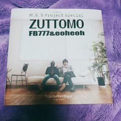 【MSSP】ZUTTOMOのサムネイル