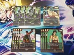 ドラゴンボール フュージョンワールド パラガス ブロリー まとめ売り