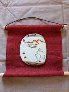 うさぎ 陶器タペストリー 3点セット　波佐見焼　陶房青　青葉窯 　秋　冬のサムネイル