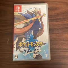 ポケットモンスター ソード Nintendo Switchのサムネイル