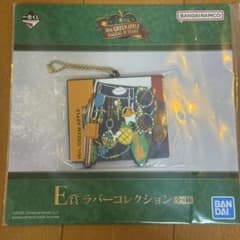 Mrs. GREEN APPLE E상 고무 컬렉션 키홀더