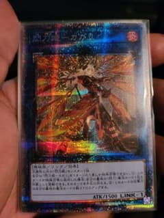 遊戯王 閃刀姫－カガリのサムネイル
