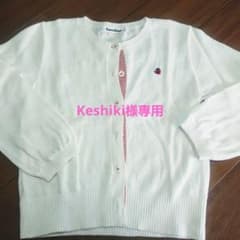 Keshiki様専用　familiar2点のサムネイル
