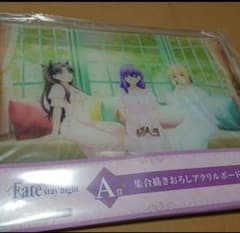 Fate 이치 반 쿠지 최종 장 A상