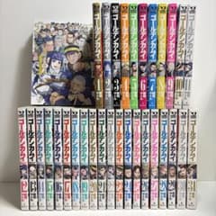 ゴールデンカムイ 1〜31巻 全巻セット まとめ売り おまけ付き 漫画