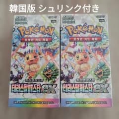 韓国限定 ポケモンカード テラスタルフェスタex 2BOX 韓国版】ポケモンカード テラスタルフェスタex 2BOXセット シュリンク