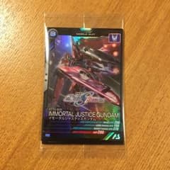 機動戦士ガンダム SEED FREEDOM イモータルジャスティスガンダムカードのサムネイル