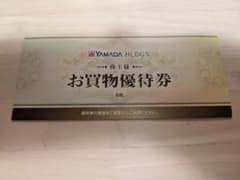 ヤマダ電機 お買物優待券 500円分×6枚のサムネイル
