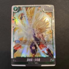 孫悟飯少年期 SCR シークレットパラレルのサムネイル