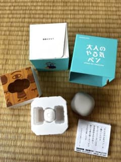 美品★大人のやる気ペンのサムネイル