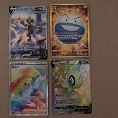 ポケモンカード 13枚セット ゼラオラ:スペシャルアート カトレア＋その他のサムネイル