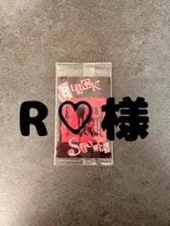 R♡様専用　NANAツインウエハース カードのサムネイル
