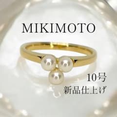 新品同様】 ミキモト K18 ゴールド 10号 約3.5mm 3粒 リング - メルカリ