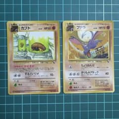 ポケモンカード　旧裏　拡張シート　プテラ　カブト ポケモンカード 旧裏 拡張シート プテラ カブト - メルカリ