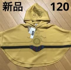 디즈니 STAR WARS 스타워즈 나리키리 키즈 120㎝