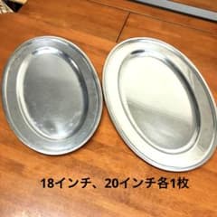 ステンレス製小判皿のサムネイル