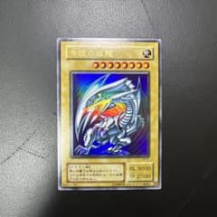遊戯王 LB01 青眼の白龍 ウルトラレア 極美品 ランクS - メルカリ
