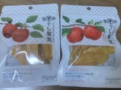 新品未開封 ドライフルーツ 長野県産りんご 2袋のサムネイル