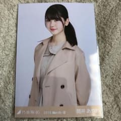 筒井あやめ トレンチコート チュウのサムネイル
