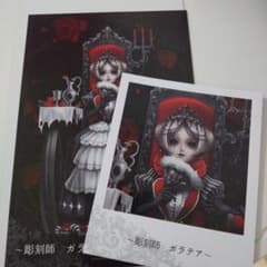 第五人格一番くじ ブロマイド＆ミニポスターセット ガラテアのサムネイル
