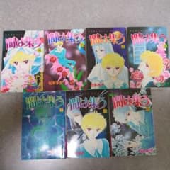 闇は集う 1〜7 松本洋子 7冊セット - メルカリ