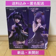 未開封】BiCute Dark Figure 時崎狂三 黒江雫 2個セット - メルカリ